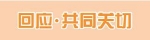 哪些保险产品能够重复理赔？ 哪些不能？