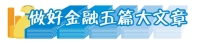 碳排放大户的绿色突围 山西省钢铁焦化行业