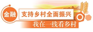 “要让‘钱等粮’，不能让‘粮等钱’！”