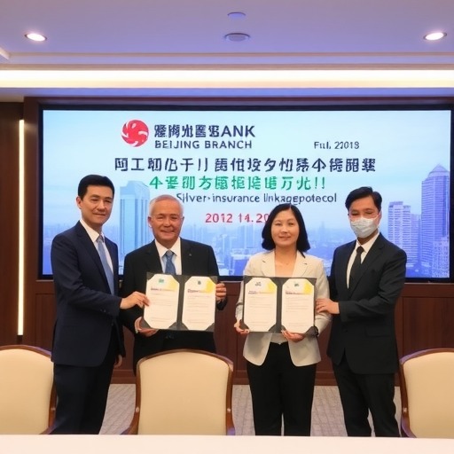 中国银行北京市分行联合海淀区发布科技企业