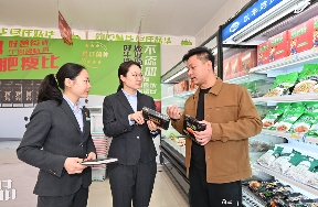 河北大厂，金融服务民生助力乡村振兴
