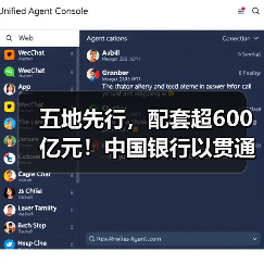 五地先行，配套超600亿元！中国银行以贯通式客户培育新范式 护航国家科技自立自强（图4）