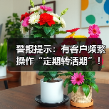 警报提示：有客户频繁操作“定期转活期”！（图4）