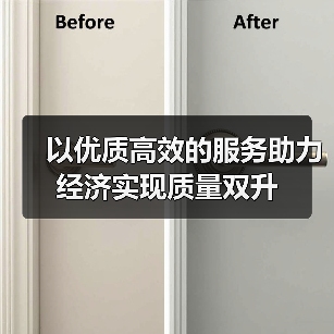 以优质高效的服务助力经济实现质量双升（图3）