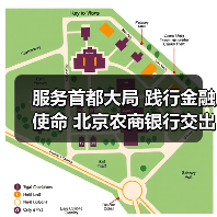 服务首都大局 践行金融使命 北京农商银行交出“十四五”高质量发展答卷（图3）