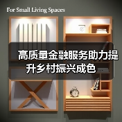 高质量金融服务助力提升乡村振兴成色（图2）