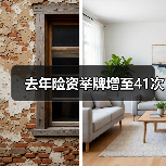 去年险资举牌增至41次（图2）