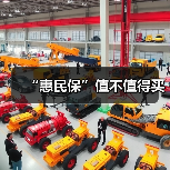 “惠民保”值不值得买（图1）