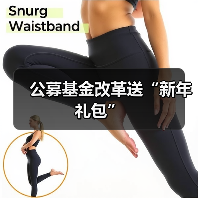 公募基金改革送“新年礼包”(图4) 公募基金改革送“新年礼包”(图4)