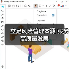 立足风险管理本源 服务高质量发展（图2）