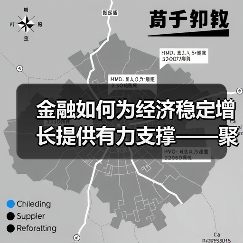 金融如何为经济稳定增长提供有力支撑——聚焦中国人民银行2026年任务清单（图2）