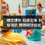 锚定绿色 链接实体 智慧领航 国网租赁绘就“十五五”能源金融新蓝图(图3) 锚定绿色 链接实体 智慧领航 国网租赁绘就“十五五”能源金融新蓝图(图3)
