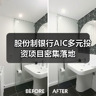 股份制银行AIC多元投资项目密集落地(图2) 股份制银行AIC多元投资项目密集落地(图2)