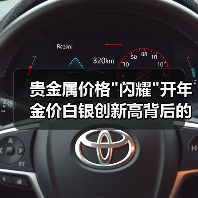 贵金属价格 贵金属价格