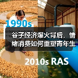 谷子经济爆火背后,情绪消费如何重塑青年生活?(图2) 谷子经济爆火背后,情绪消费如何重塑青年生活?(图2)
