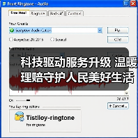 科技驱动服务升级 温暖理赔守护人民美好生活（图3）