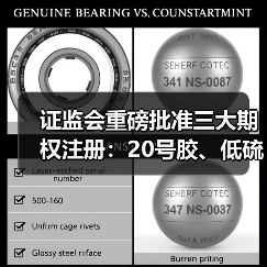 证监会重磅批准三大期权注册：20号胶、低硫燃料油、国际铜（图4）
