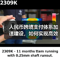 人民币跨境支付体系加速建设,如何实现高效互联互通?(图4) 人民币跨境支付体系加速建设,如何实现高效互联互通?(图4)