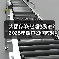 大额存单热销抢购难？2023年储户如何应对利率下行？（图4）
