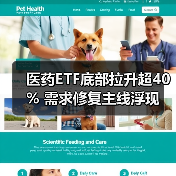 医药ETF底部拉升超40% 需求修复主线浮现（图3）