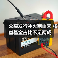 公募发行冰火两重天 权益基金占比不足两成（图3）