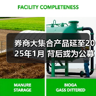 券商大集合产品延至2025年1月 背后或为公募牌照争取缓冲期（图4）