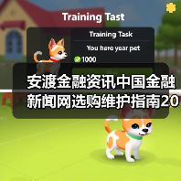 安渡金融资讯中国金融新闻网选购维护指南2026实用解析