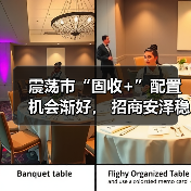 震荡市“固收+”配置机会渐好， 招商安泽