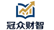 冠众财智